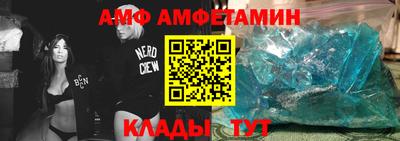 ALPHA-PVP Нягань