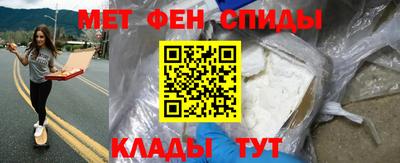 кокаин премиум Апшеронск