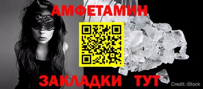 метамфетамин Обнинск