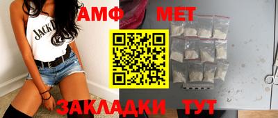 метамфетамин Обнинск