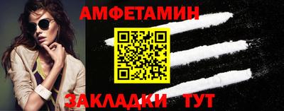 метамфетамин Обнинск