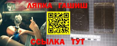 гашиш Апрелевка