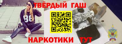 гашиш Апрелевка