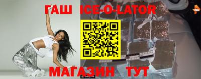 гашиш Аргун