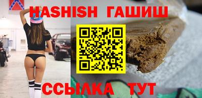 гашиш Аргун