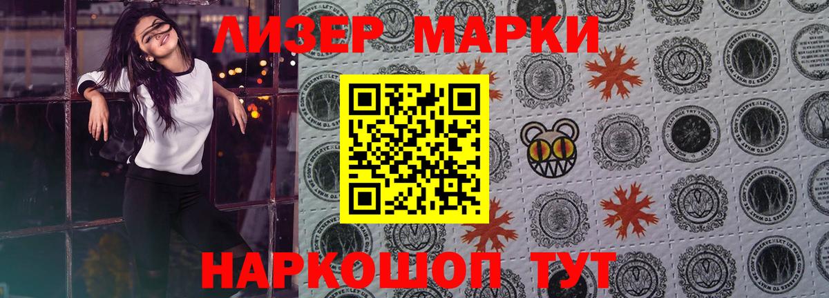 ЛСД экстази ecstasy  LSD-25 экстази кислота  Маркс 