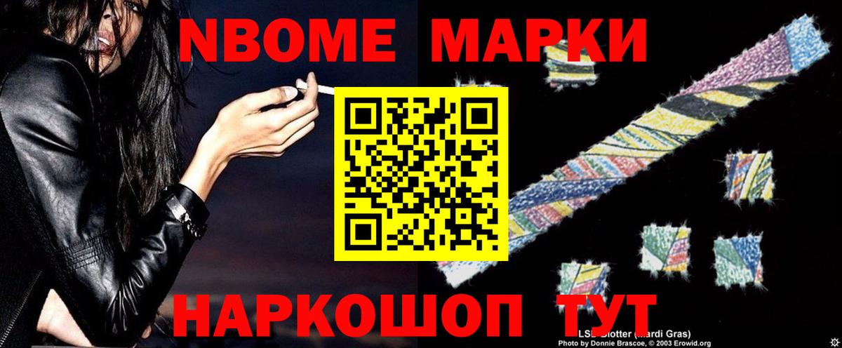 Маркс  Лсд 25 экстази ecstasy  Вход с VPN  LSD-25 экстази  LSD-25 экстази кислота 