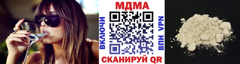 МДМА кристаллы KRAKEN как войти Маркс