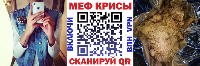 где купить наркоту Маркс omg ссылка МЯУ-МЯУ мяу мяу