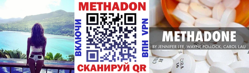 Метадон VHQ  Маркс 