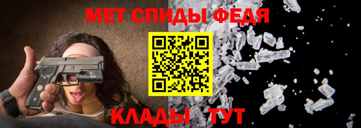 Первитин винт  Вход с VPN  Маркс 
