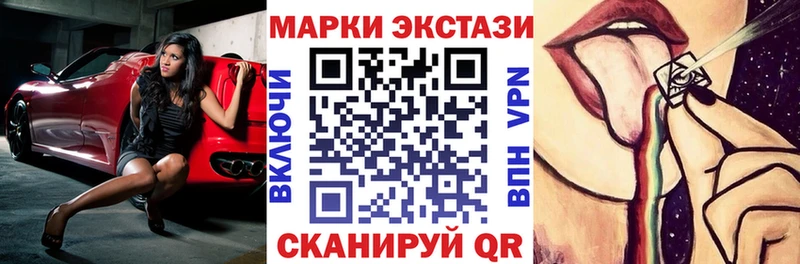 Наркотические марки 1,5мг  KRAKEN как войти  Маркс 