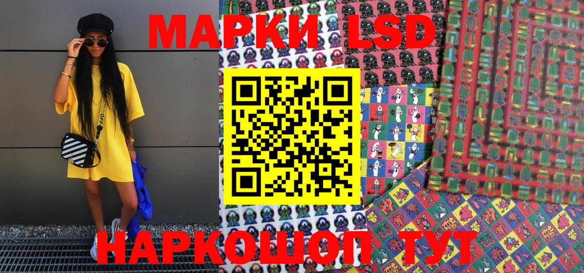 Наркотические марки 1,5мг  Наркотические марки 1,5мг  Маркс 