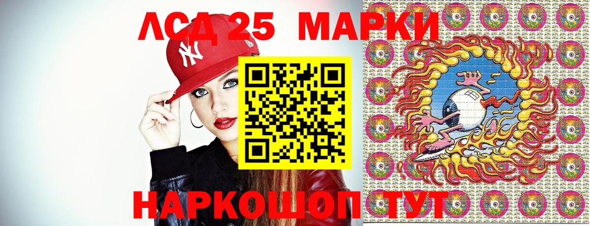 Маркс  Марки N-bome 1,5мг  Марки NBOMe  Вход с VPN 