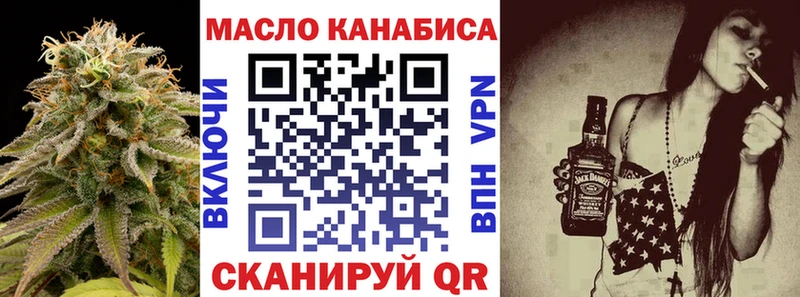 МЕГА онион  Маркс  ТГК гашишное масло 