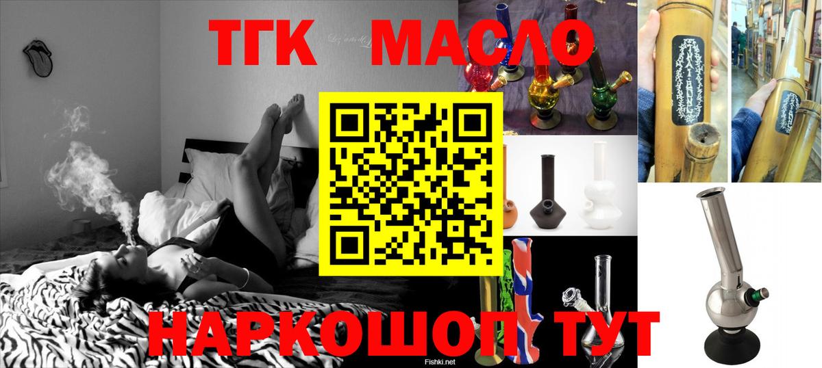 ТГК Wax Маркс