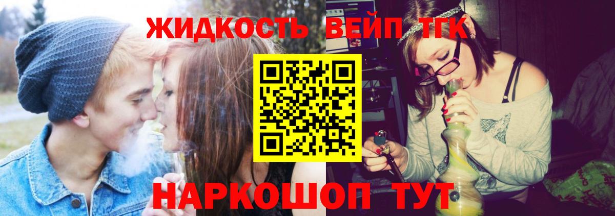 купить наркотик  Маркс  ТГК THC oil 