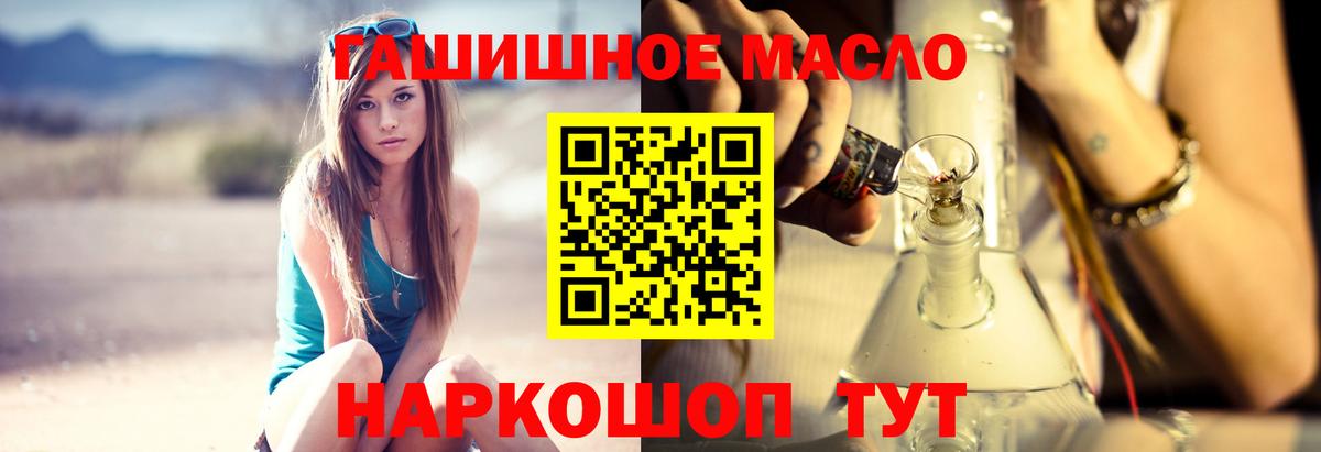 Маркс  ТГК вейп с тгк  Вход с VPN 