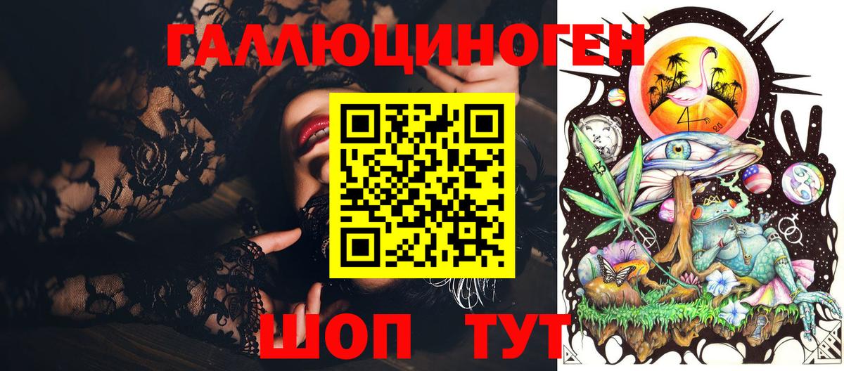 Псилоцибиновые грибы Psilocybine cubensis  купить   Маркс  Вход с VPN 