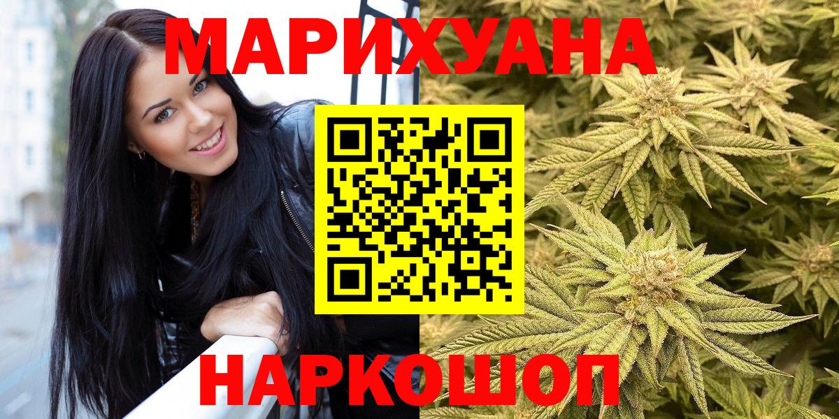 Бошки Шишки ГИДРОПОН Маркс