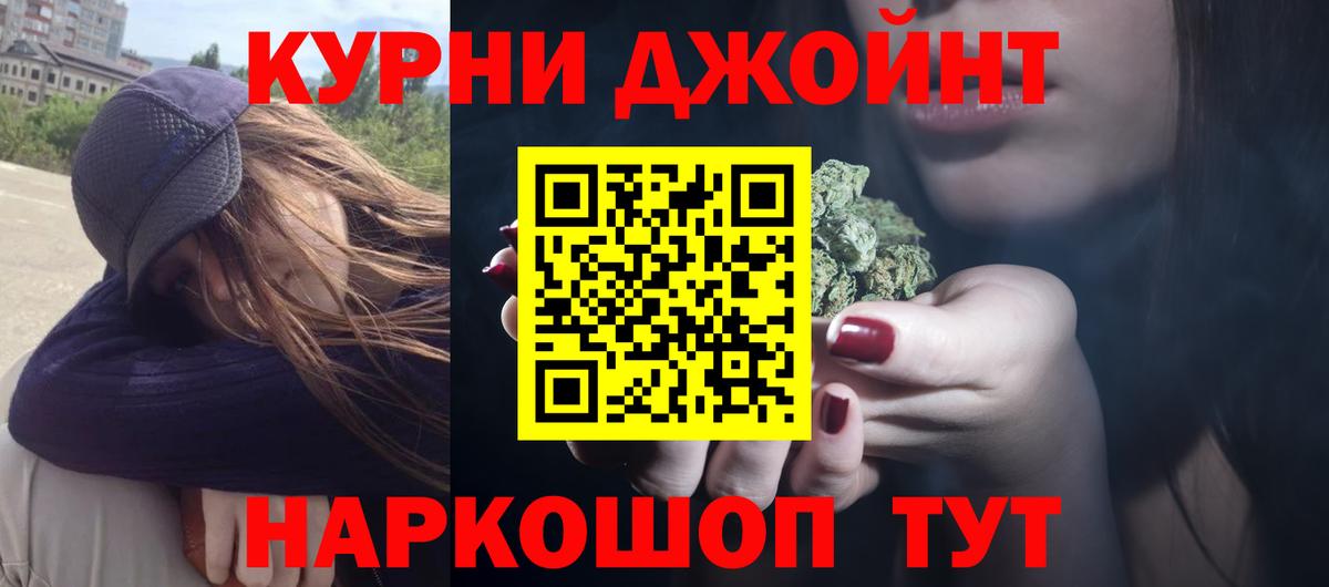 МАРИХУАНА AK-47 Маркс