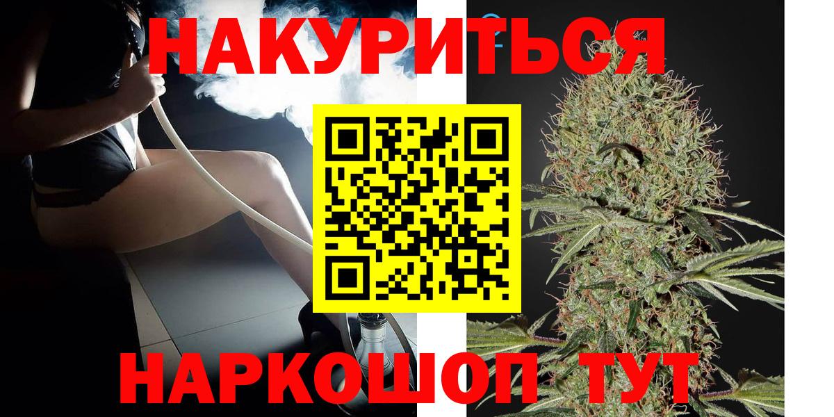 Марихуана семена  МАРИХУАНА Bruce Banner  Маркс  МАРИХУАНА AK-47 